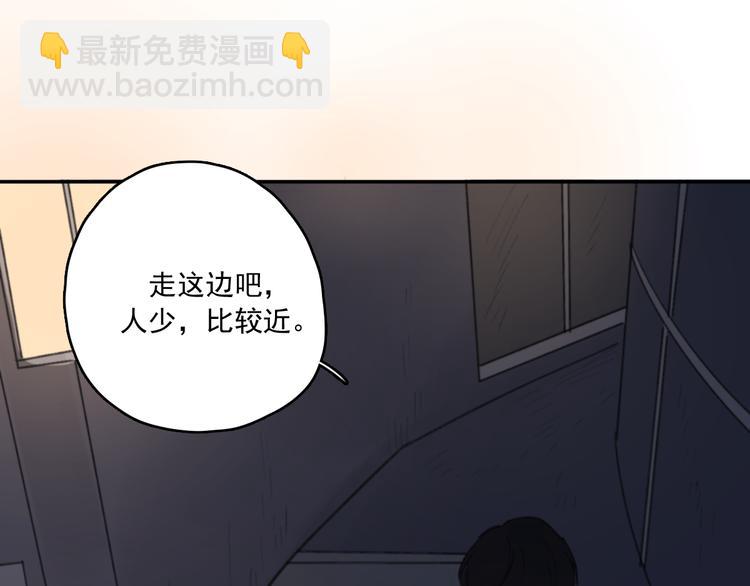 第33话 意外(1/2)-第38话