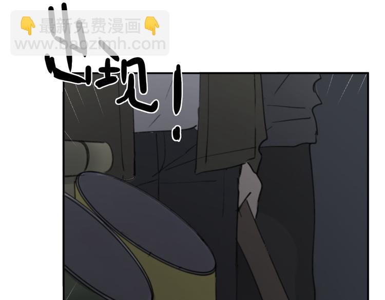 第33话 意外(1/2)-第38话