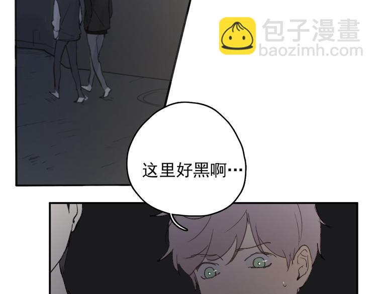 第33话 意外(1/2)-第38话
