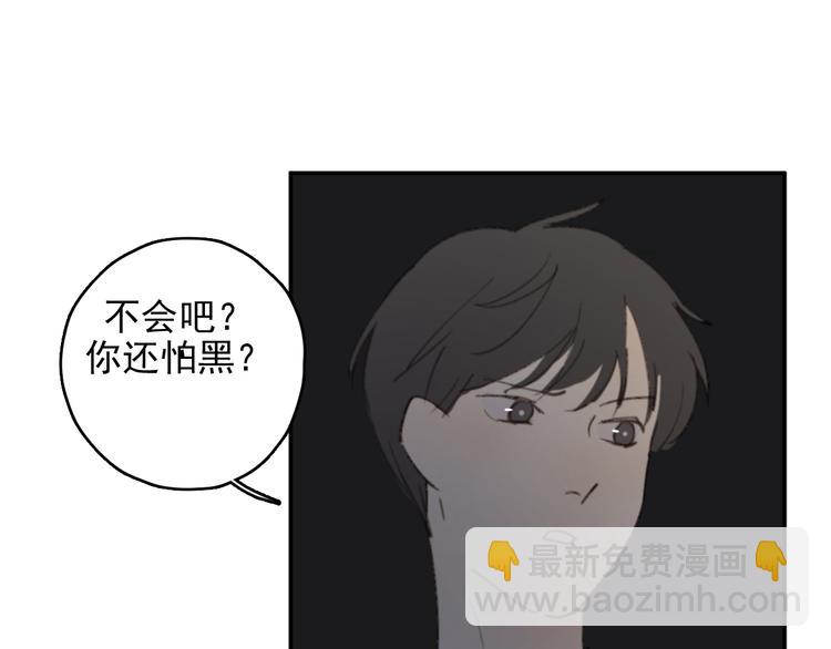 第33话 意外(1/2)-第38话