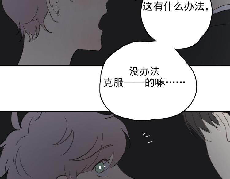 第33话 意外(1/2)-第38话