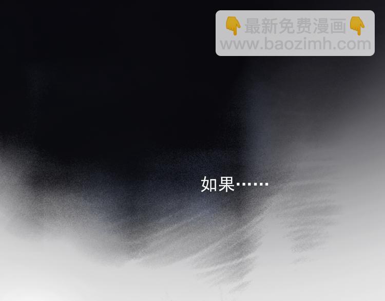 第33话 意外(1/2)-第38话
