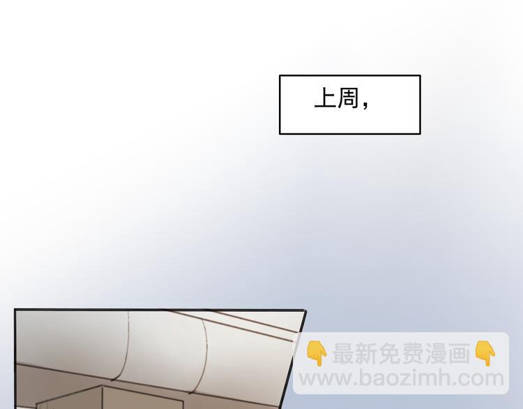 第33话 意外(1/2)-第38话