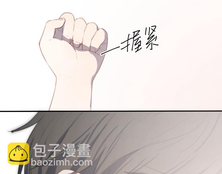 第4话（上） 时一是很温柔的人！(1/3)-第6话