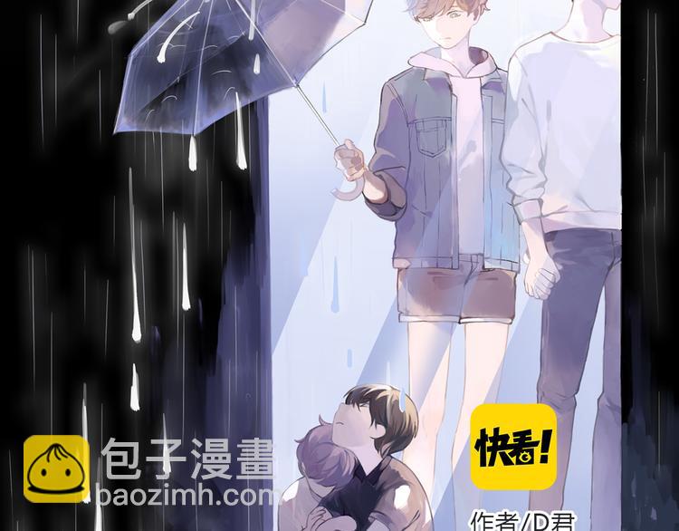 第4话（上） 时一是很温柔的人！(1/3)-第6话
