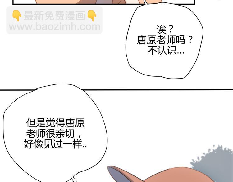 第5话（上） 不是我好，是你太坏(1/3)-第8话