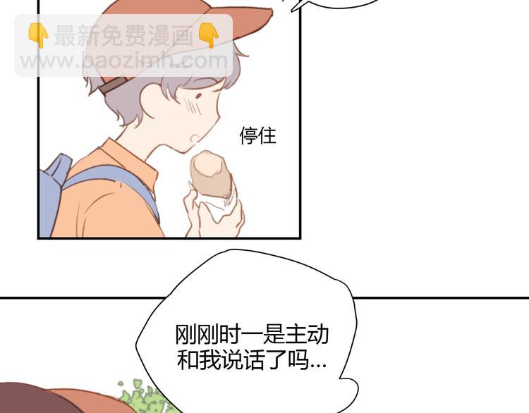 第5话（上） 不是我好，是你太坏(1/3)-第8话