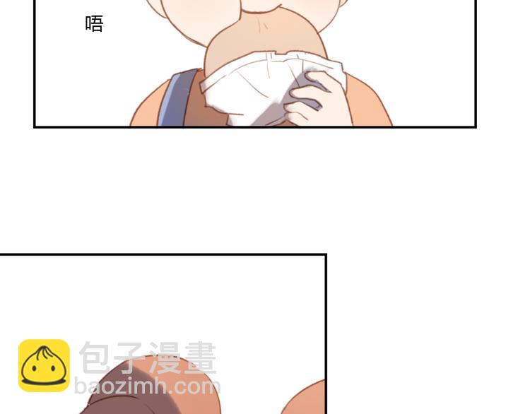 第5话（上） 不是我好，是你太坏(1/3)-第8话