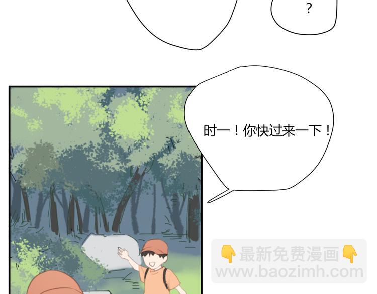 第5话（上） 不是我好，是你太坏(1/3)-第8话