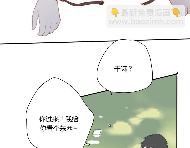 第5话（上） 不是我好，是你太坏(1/3)-第8话
