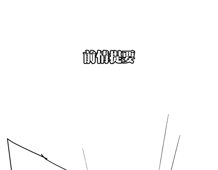 第6话 我不要你的对不起(1/3)-第10话