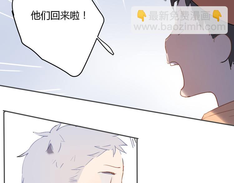 第6话 我不要你的对不起(1/3)-第10话