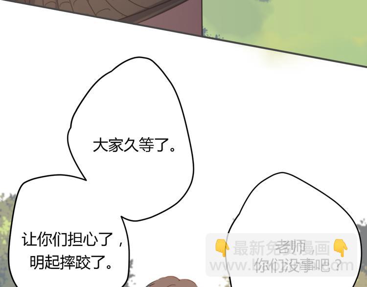 第6话 我不要你的对不起(1/3)-第10话