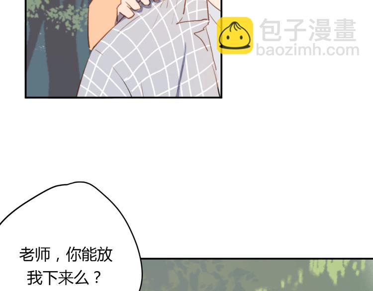 第6话 我不要你的对不起(1/3)-第10话