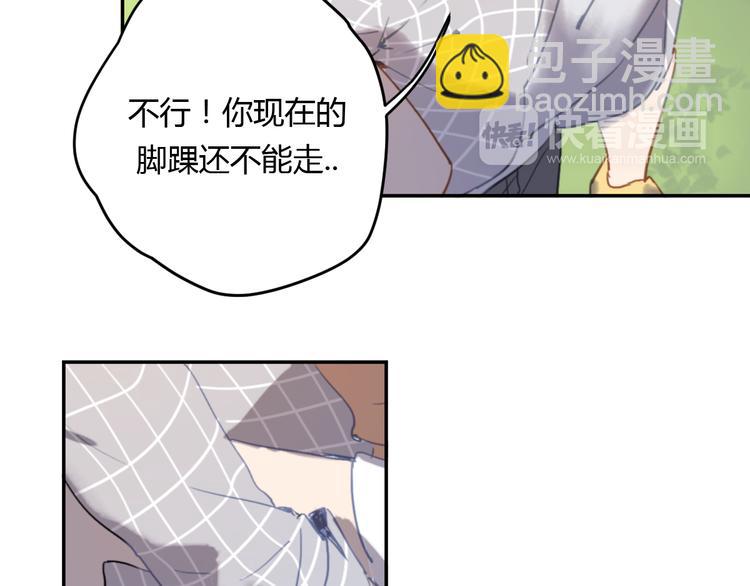 第6话 我不要你的对不起(1/3)-第10话