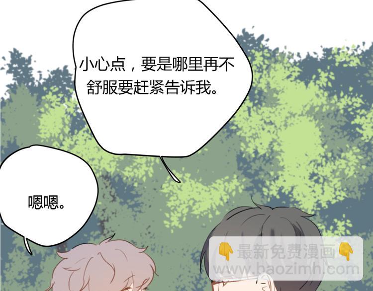 第6话 我不要你的对不起(1/3)-第10话