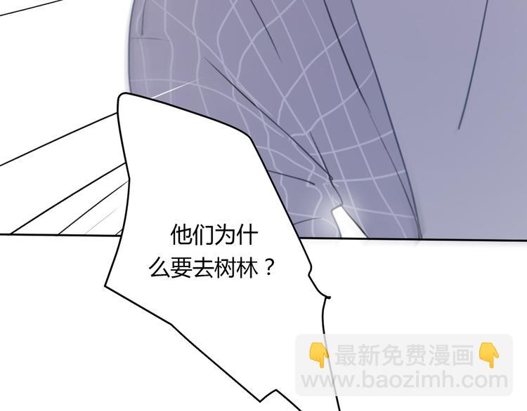 第6话 我不要你的对不起(1/3)-第10话