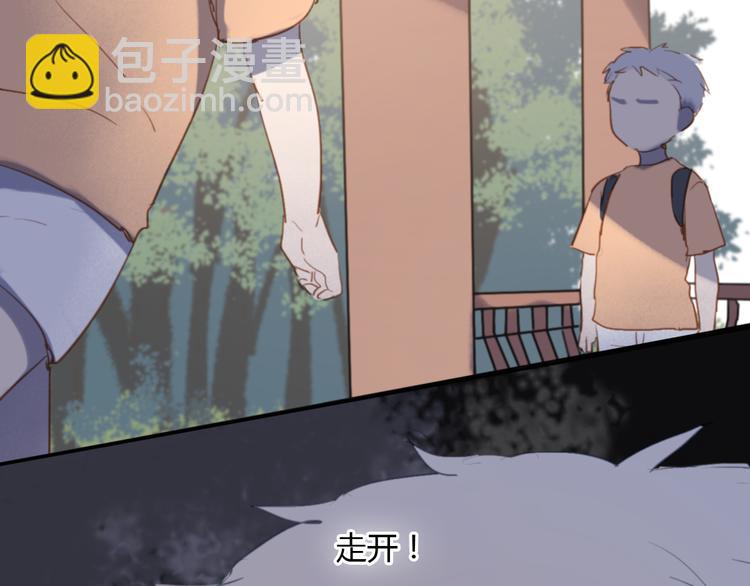 第6话 我不要你的对不起(1/3)-第10话