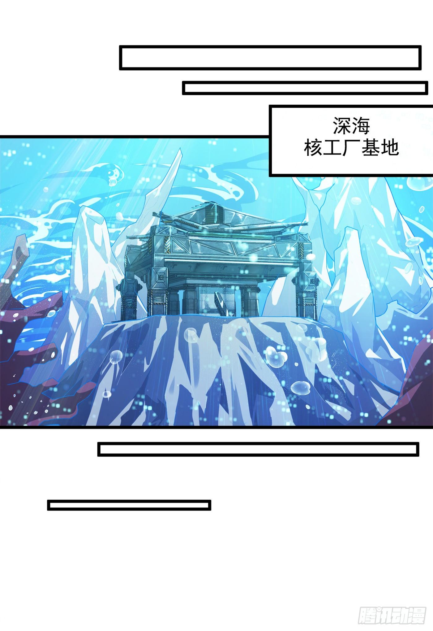 第1话 成为本宫的容器吧-第2话