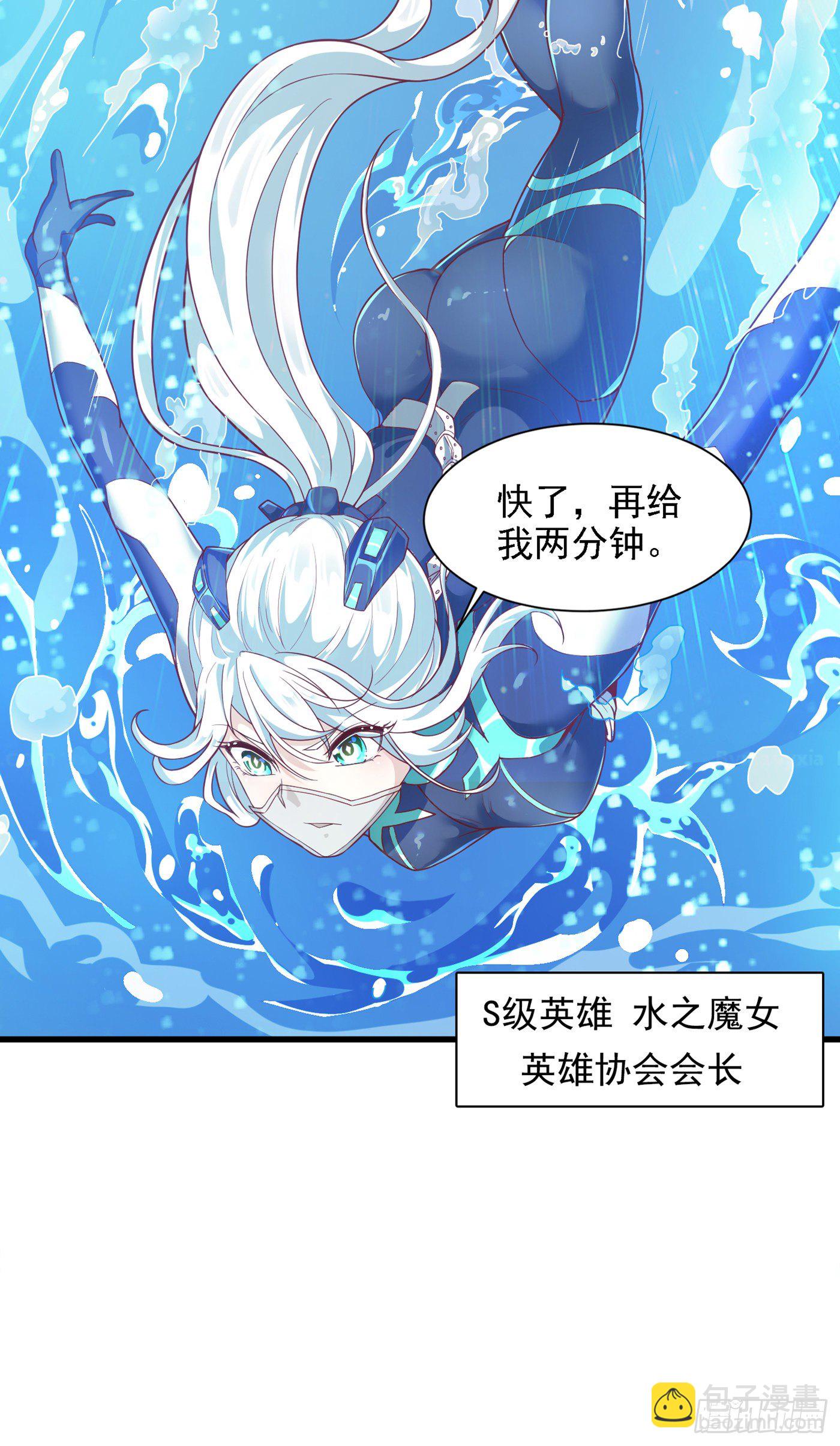 第1话 成为本宫的容器吧-第2话