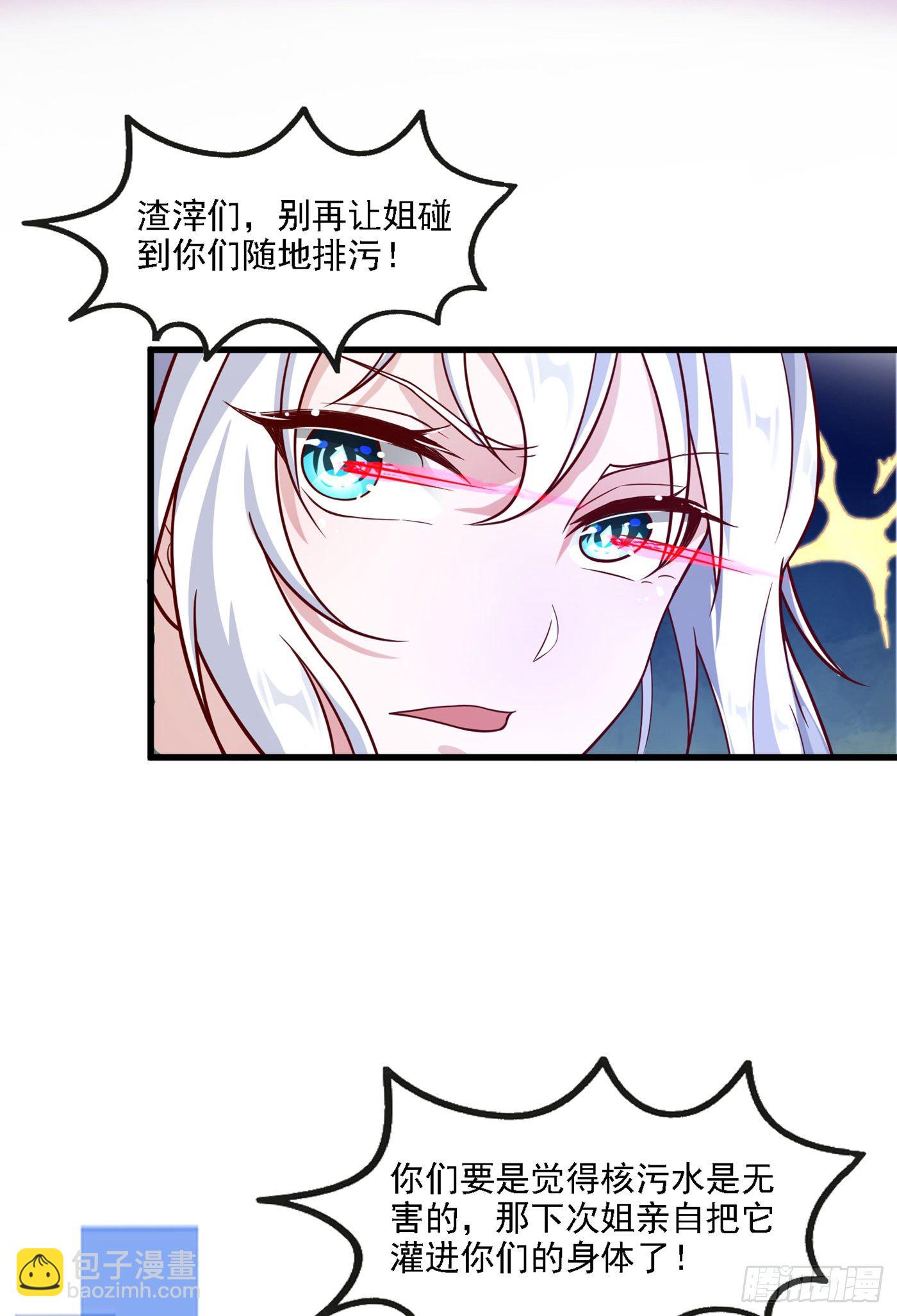 第1话 成为本宫的容器吧-第2话