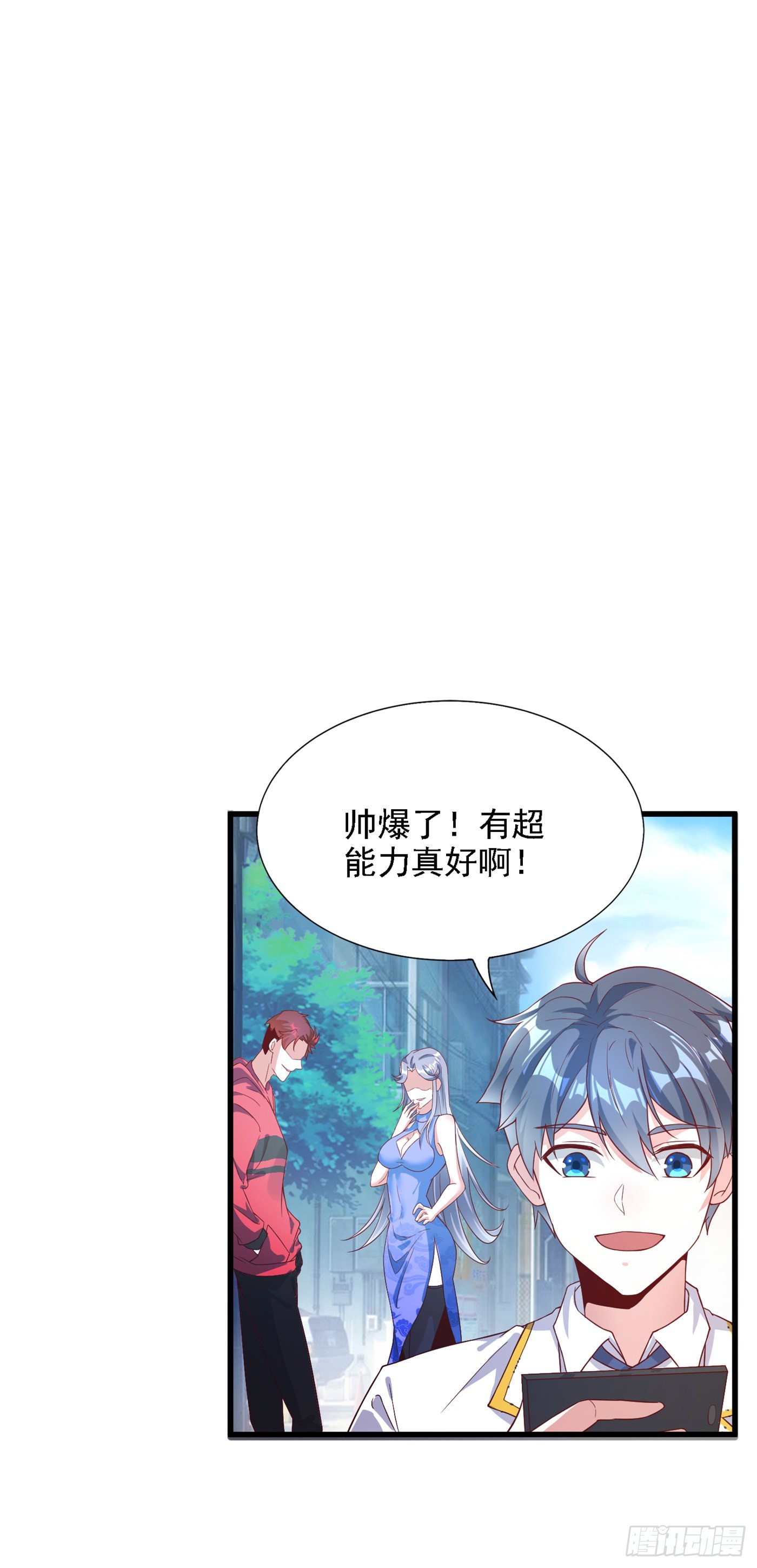 第1话 成为本宫的容器吧-第2话
