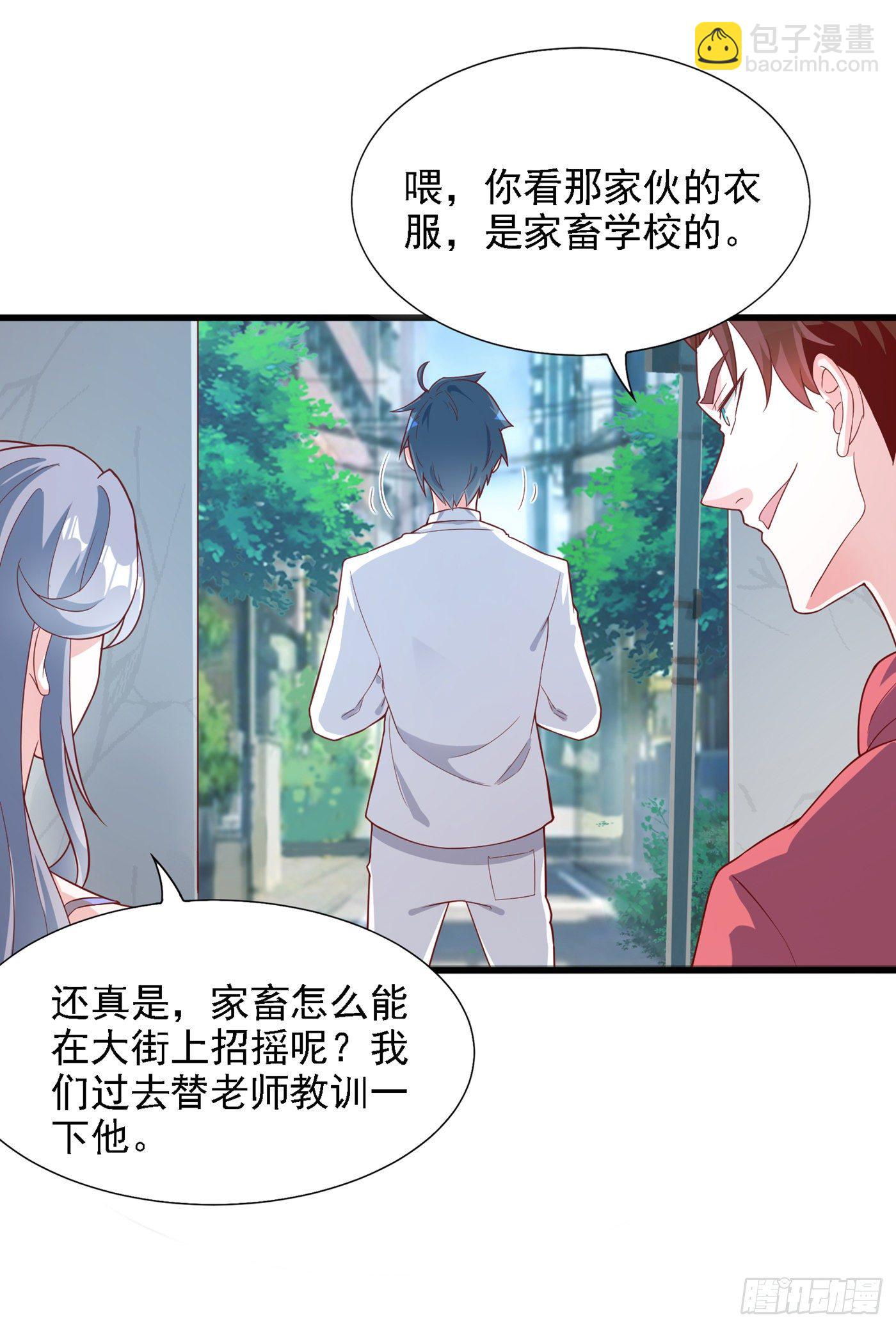 第1话 成为本宫的容器吧-第2话