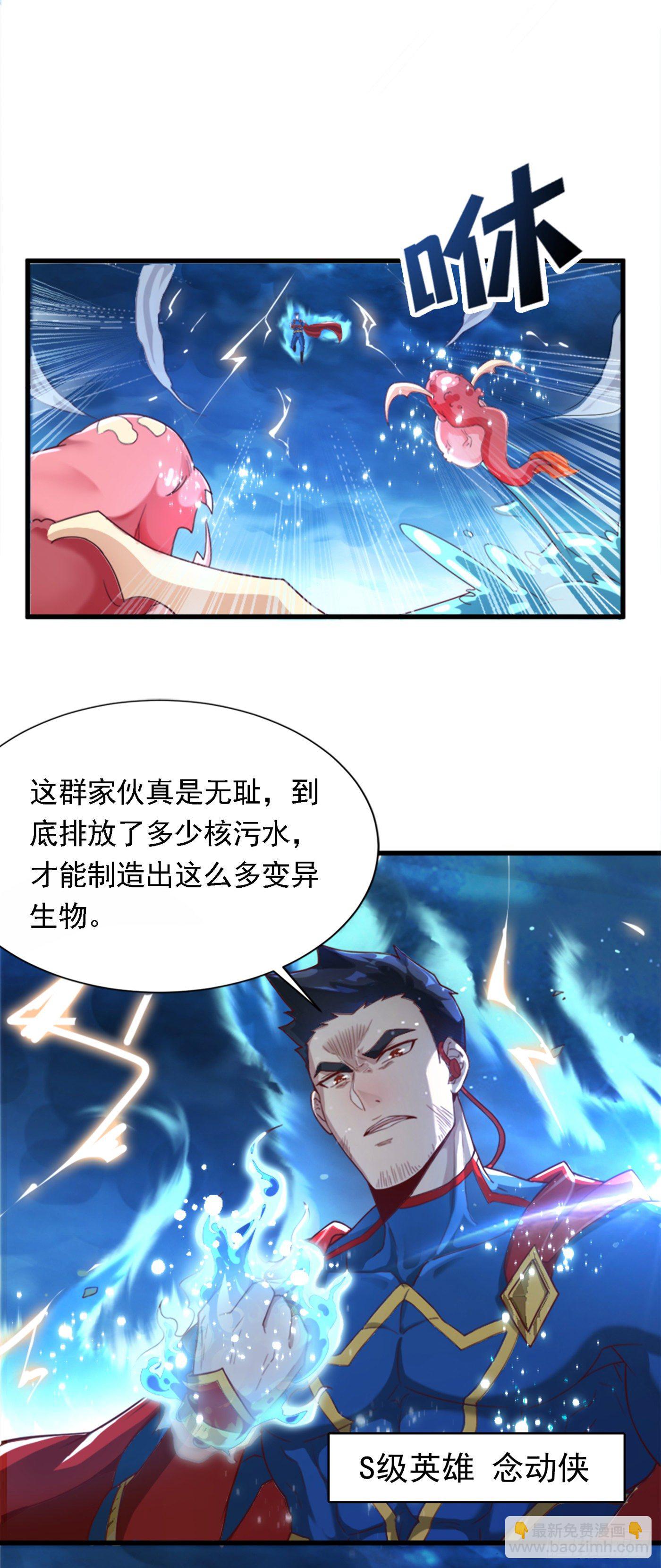 第1话 成为本宫的容器吧-第2话