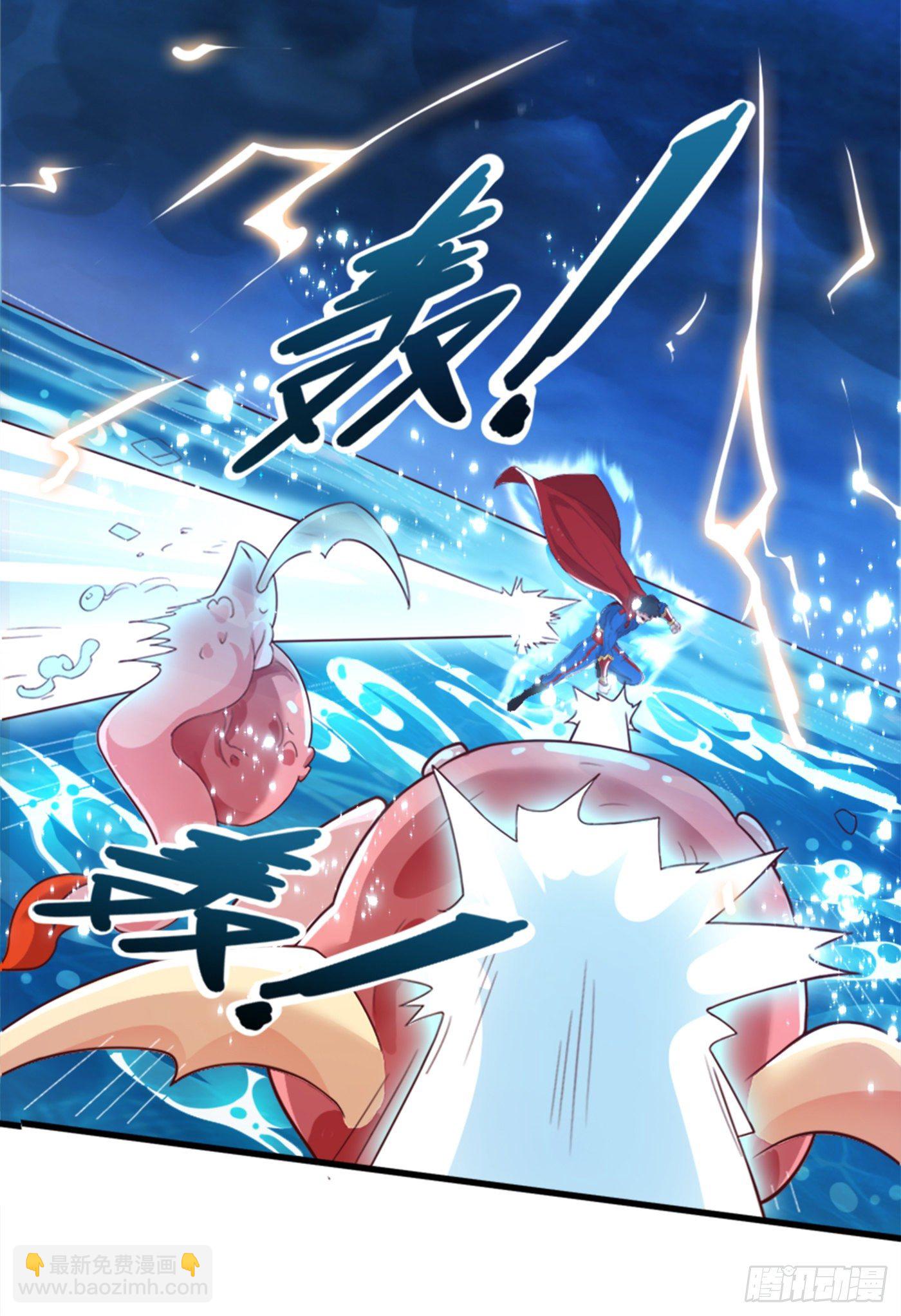 第1话 成为本宫的容器吧-第2话