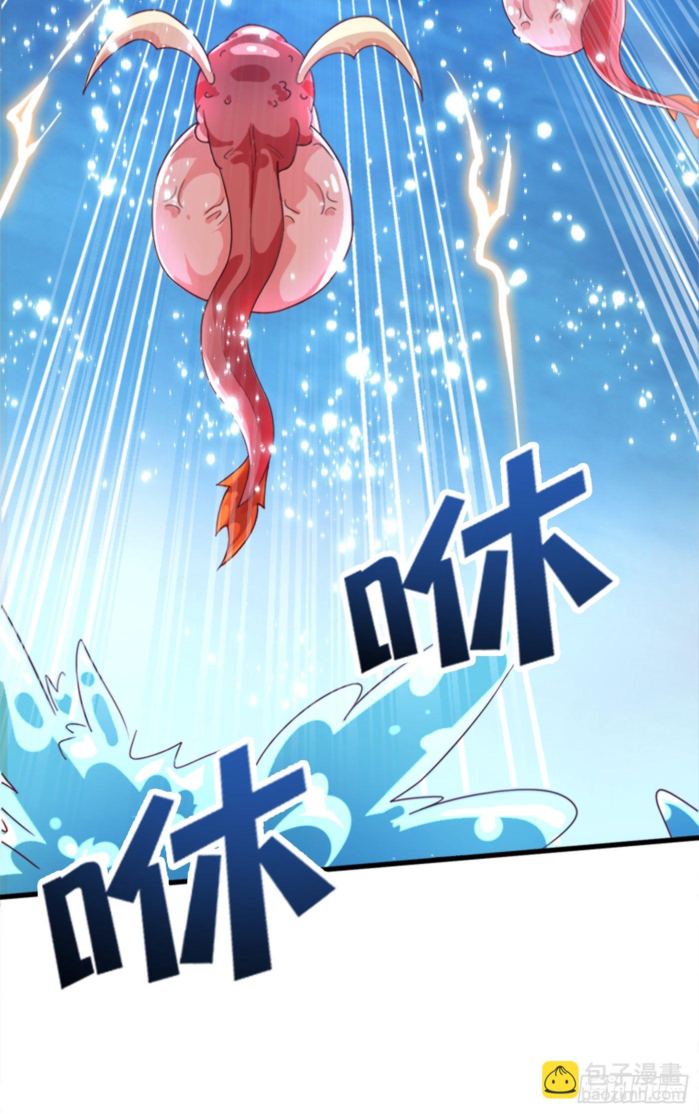 第1话 成为本宫的容器吧-第2话