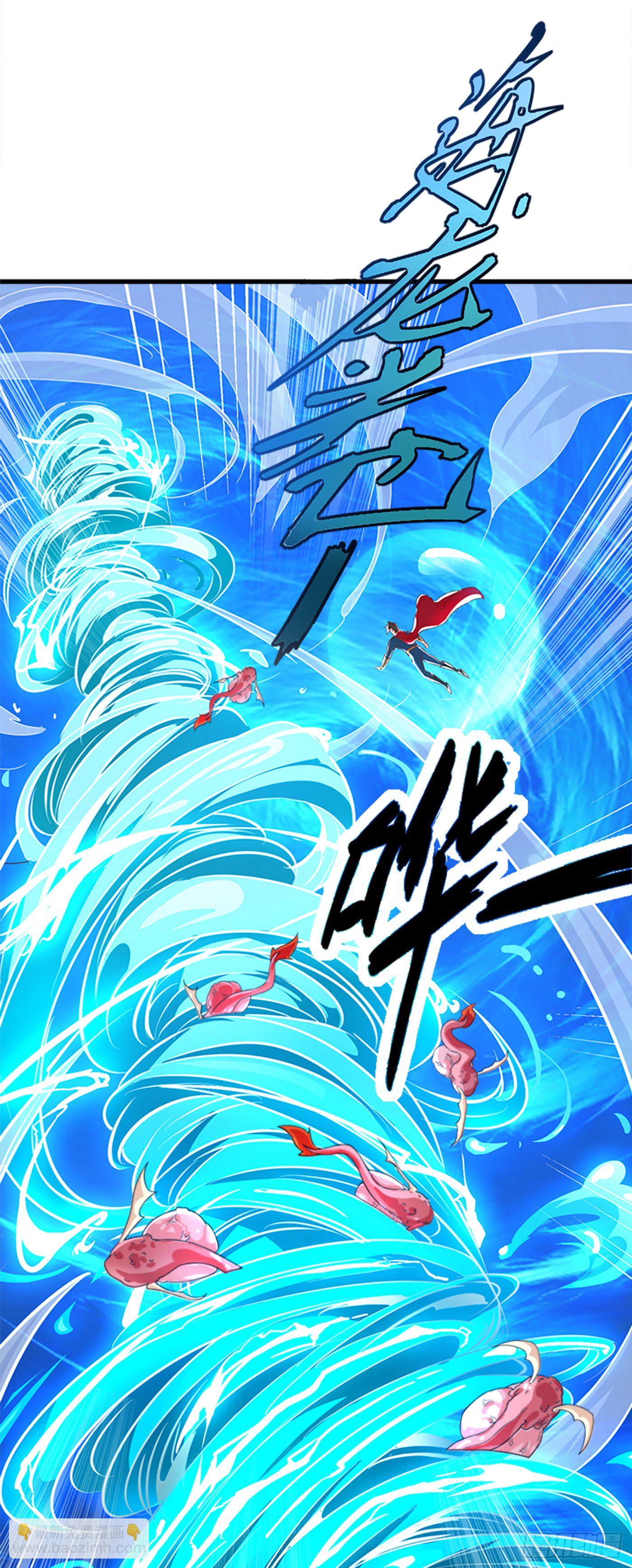 第1话 成为本宫的容器吧-第2话