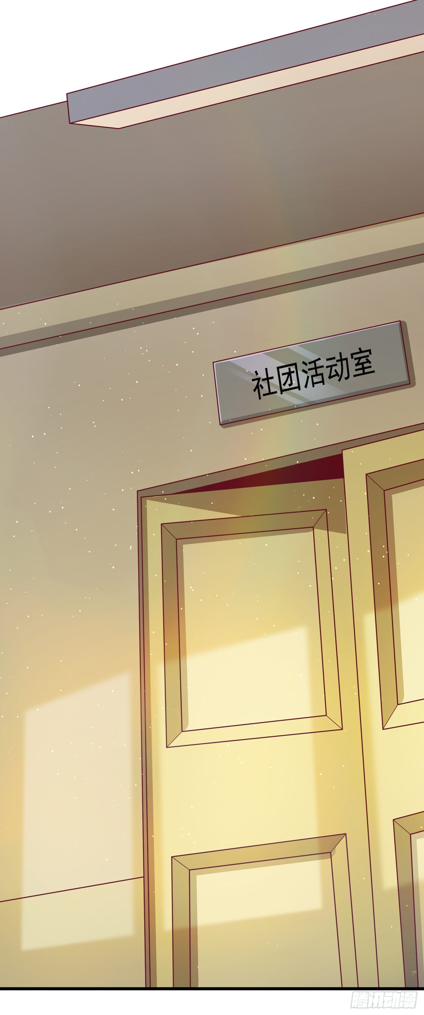 第11话 做&hellip;更重要的事？！-第12话