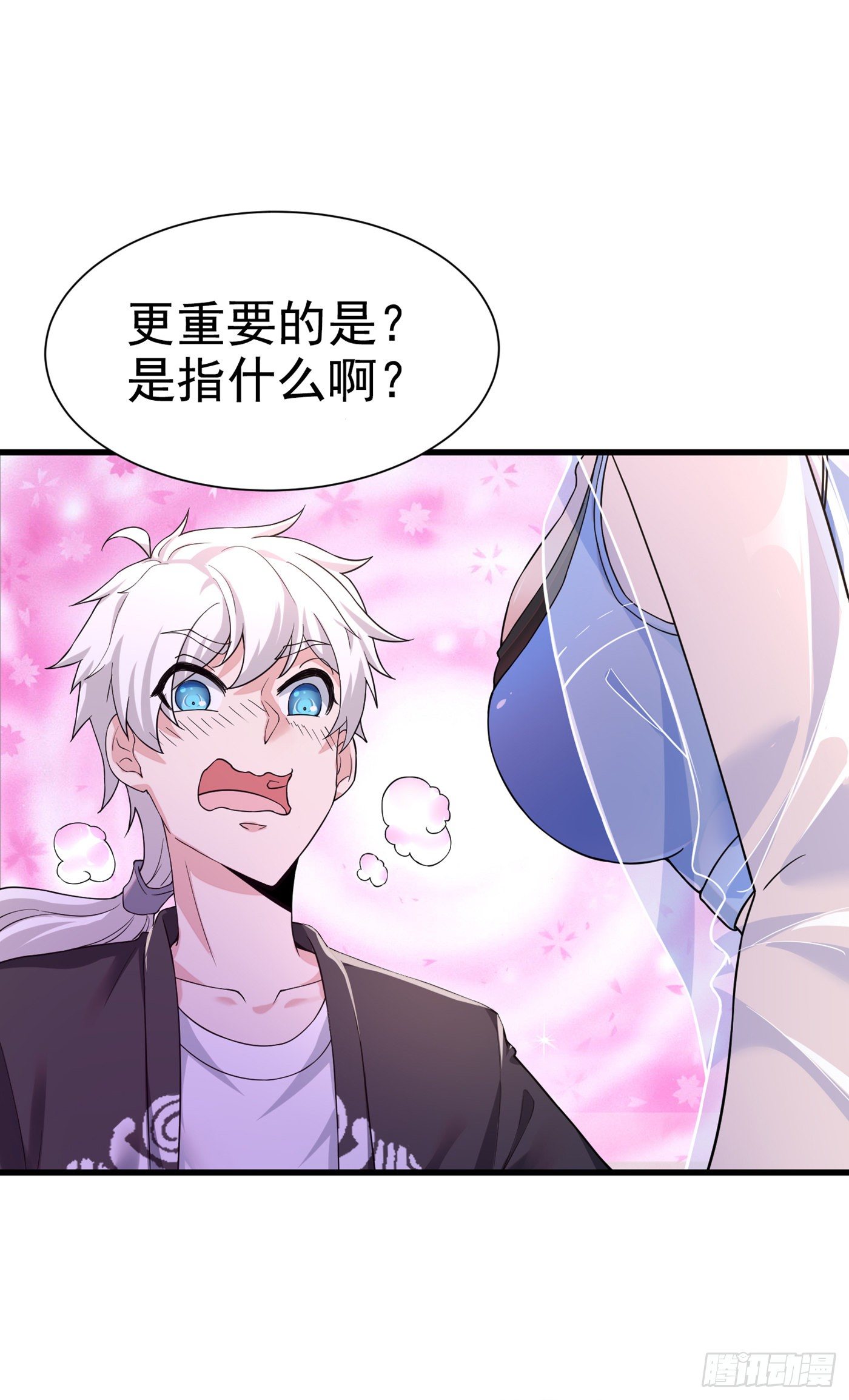 第11话 做&hellip;更重要的事？！-第12话