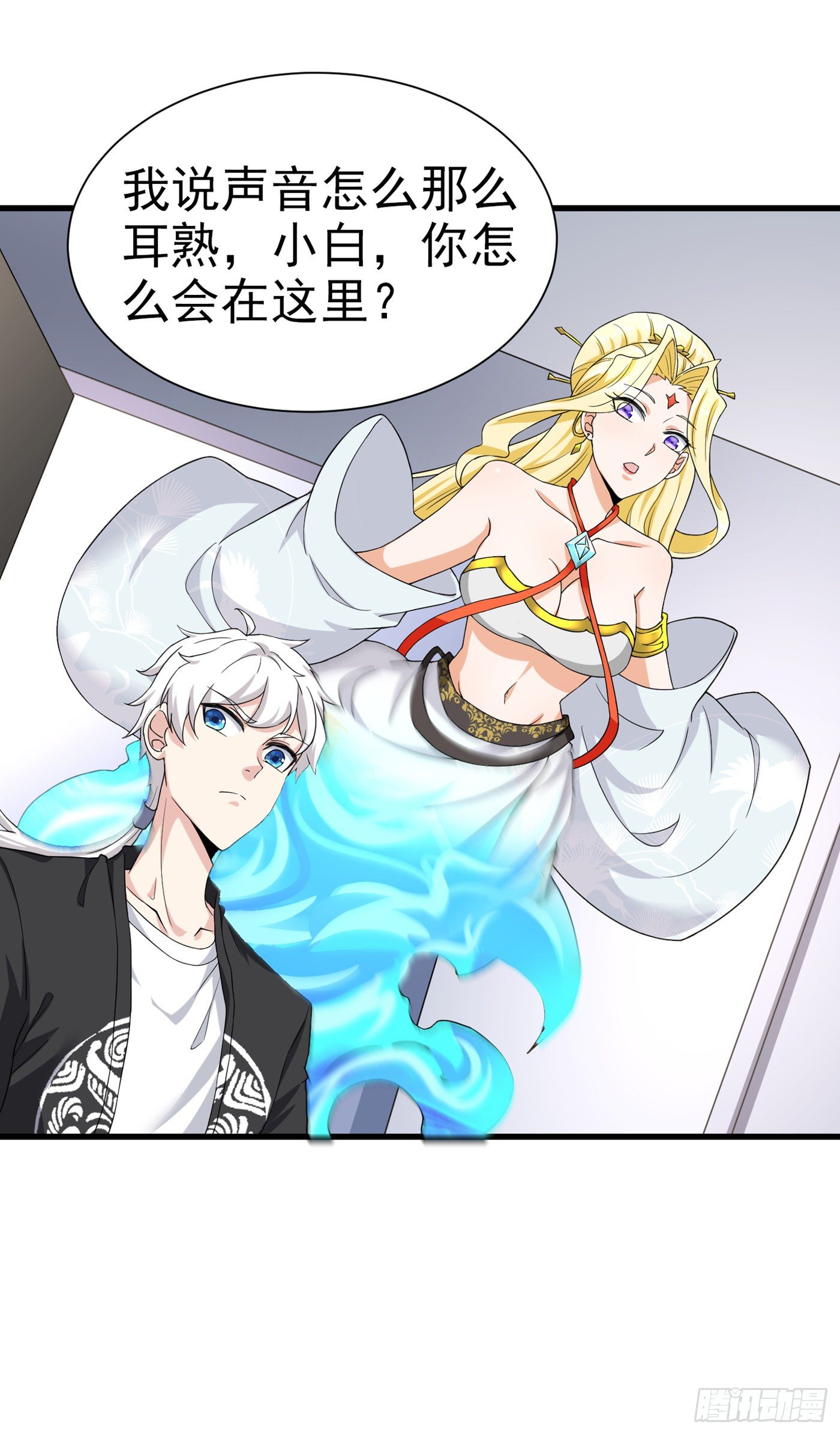 第13话 他~是你熟人？-第14话