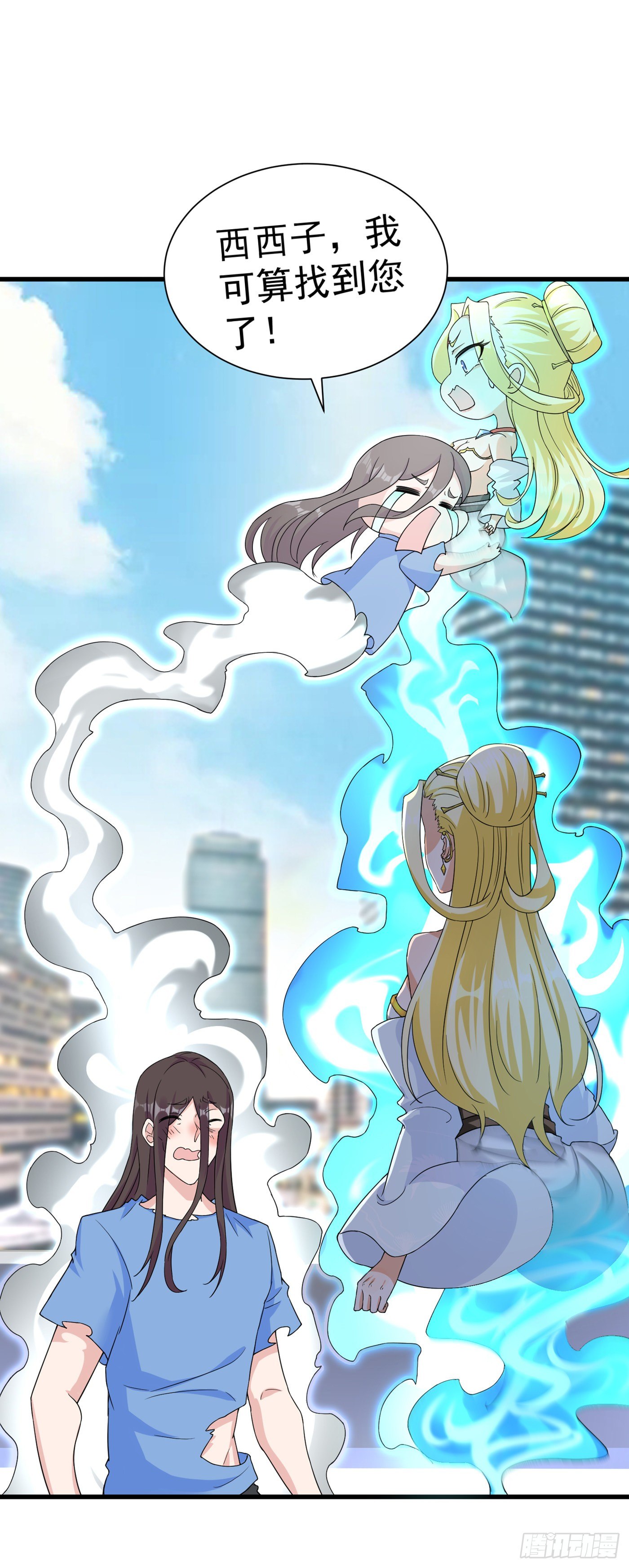 第13话 他~是你熟人？-第14话