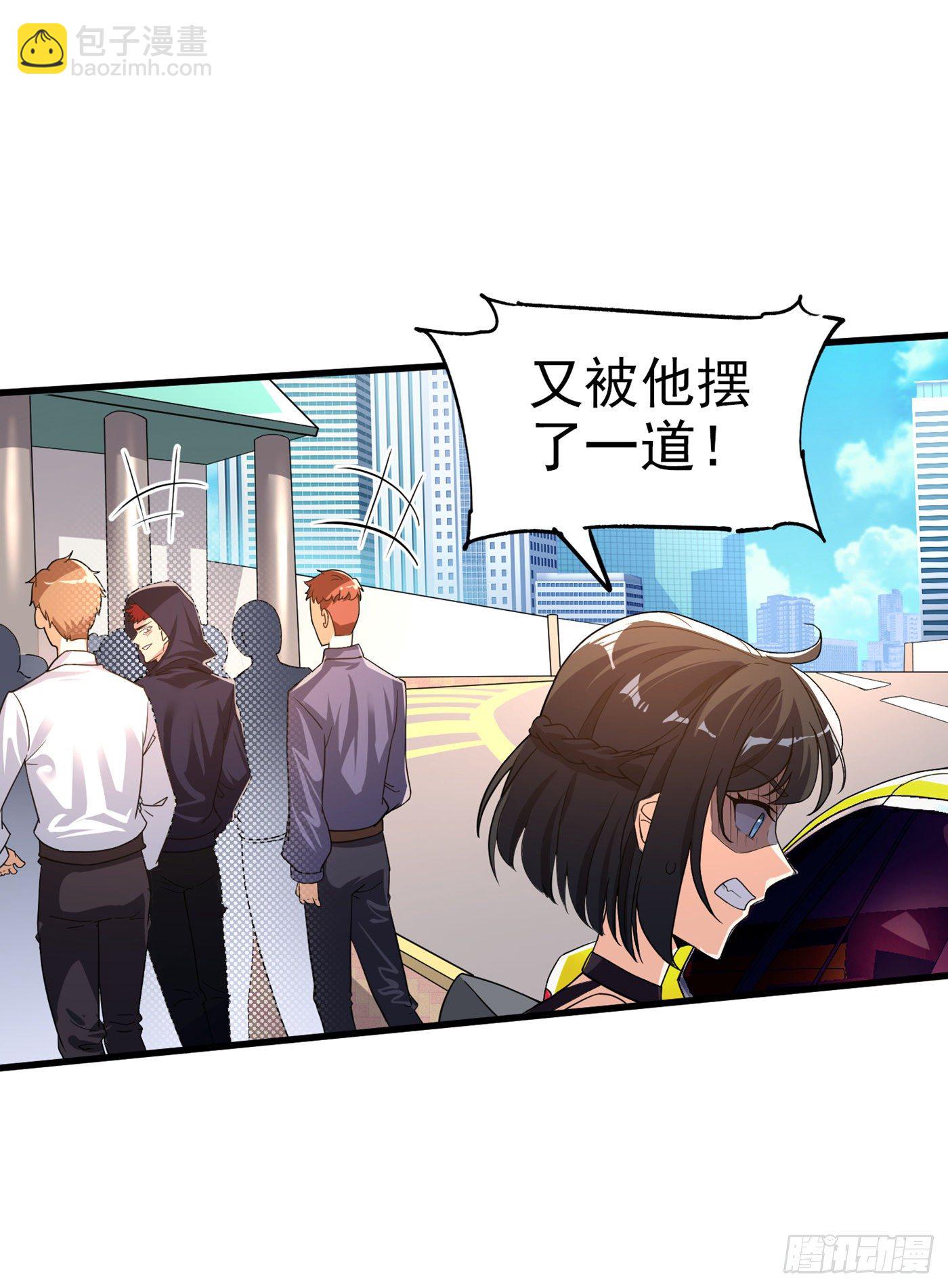 第13话 他~是你熟人？-第14话