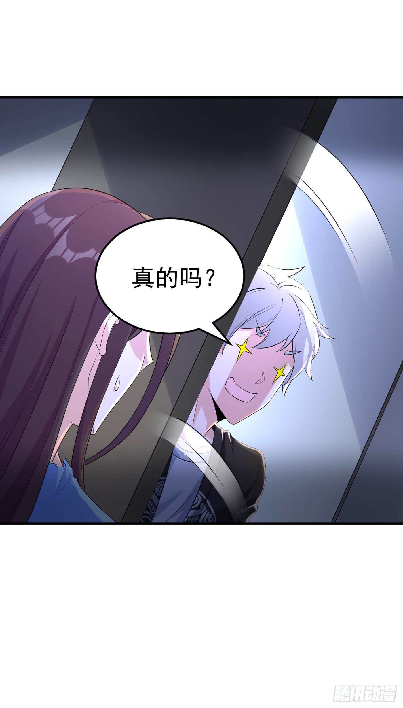 第13话 他~是你熟人？-第14话