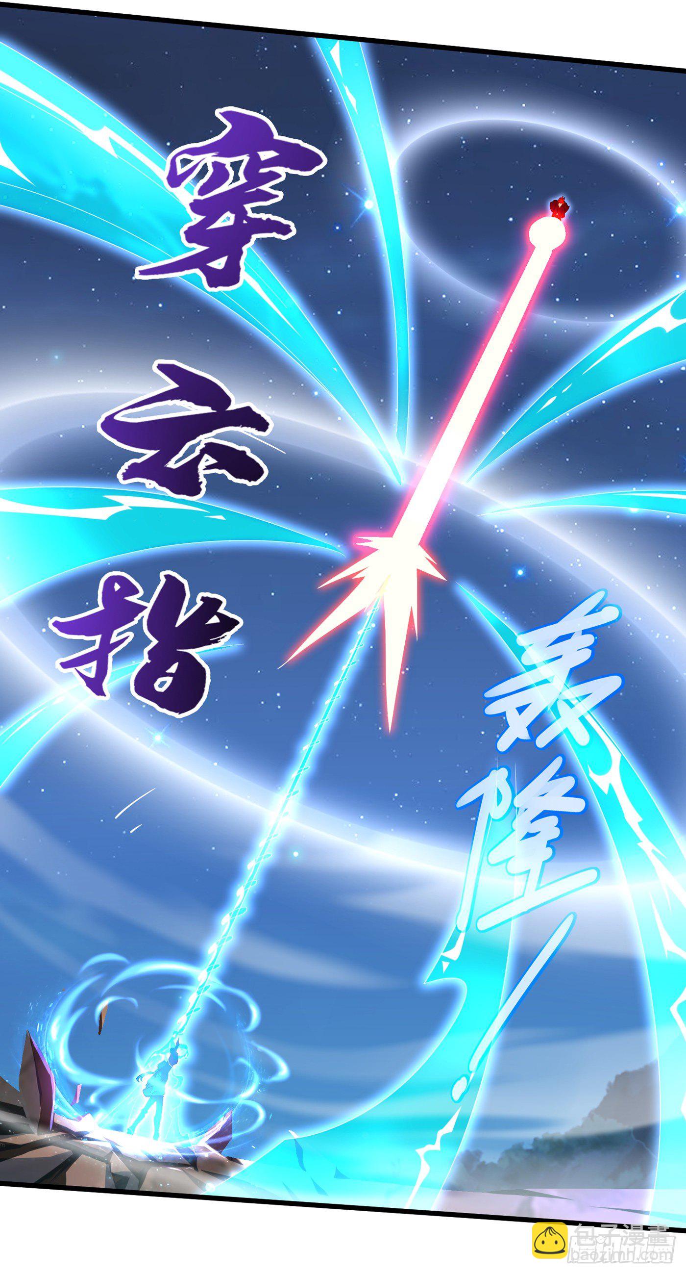 第15话 谁结束谁还不一定呢！-第16话