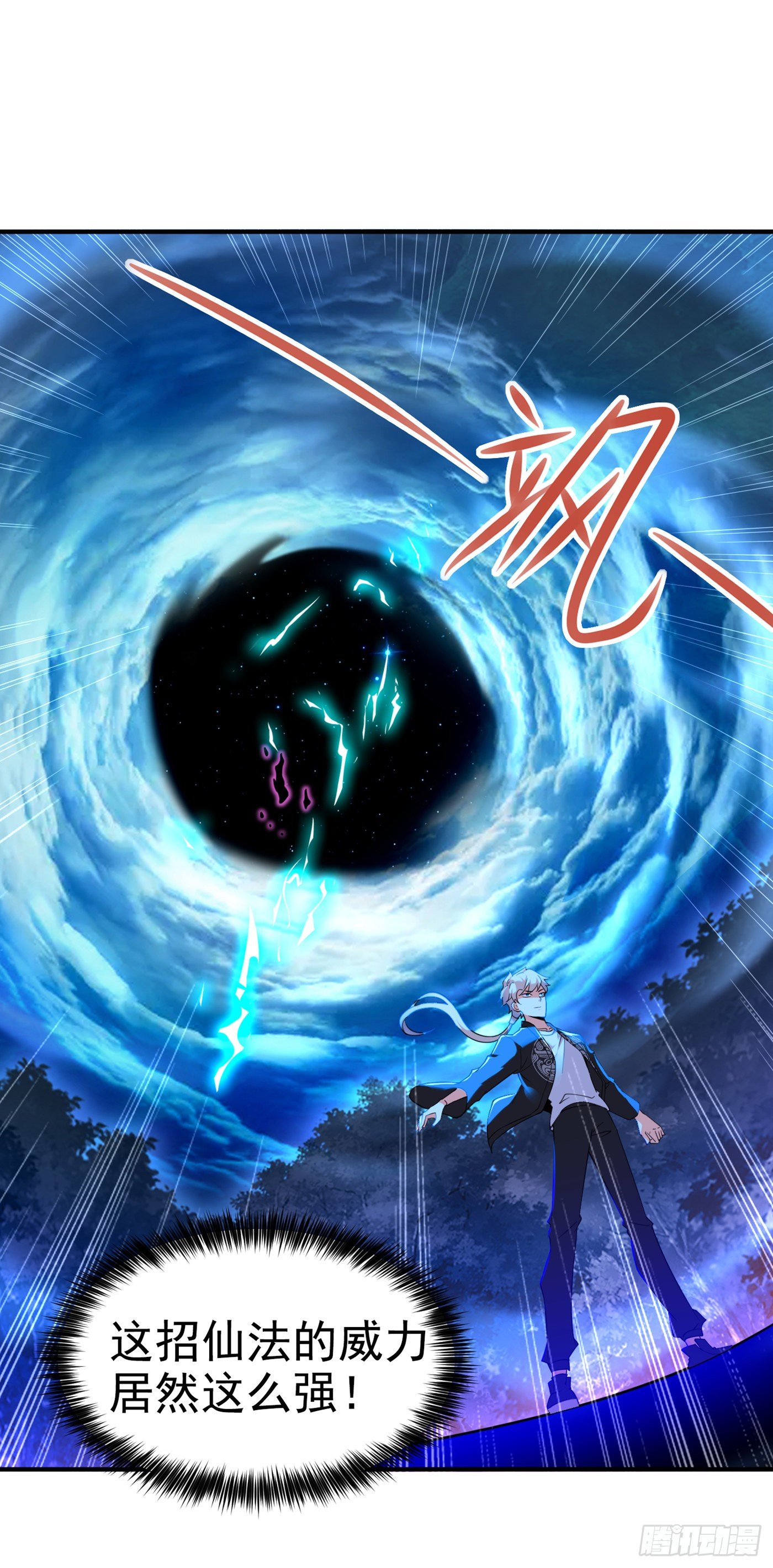 第15话 谁结束谁还不一定呢！-第16话