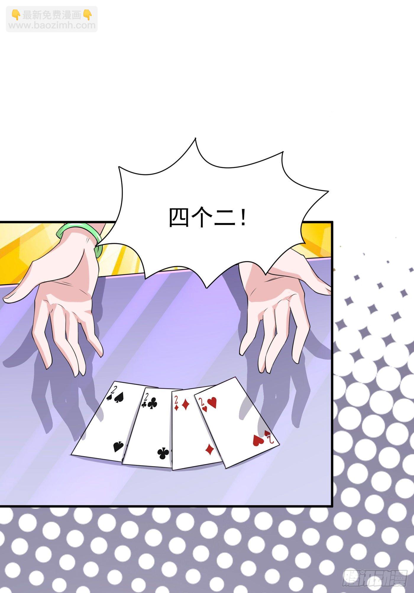 第15话 谁结束谁还不一定呢！-第16话