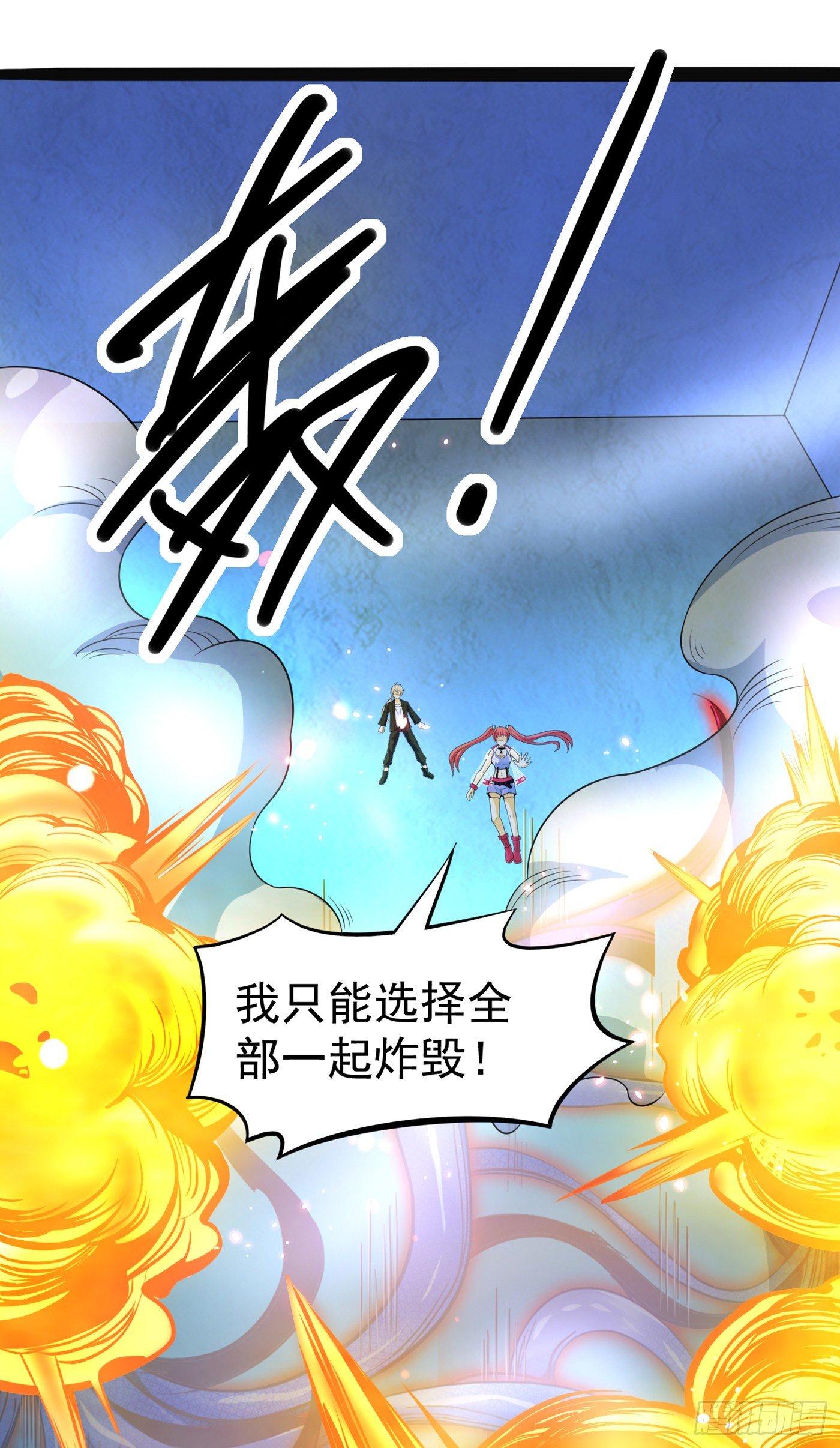 第17话 测试要不及格了！-第18话