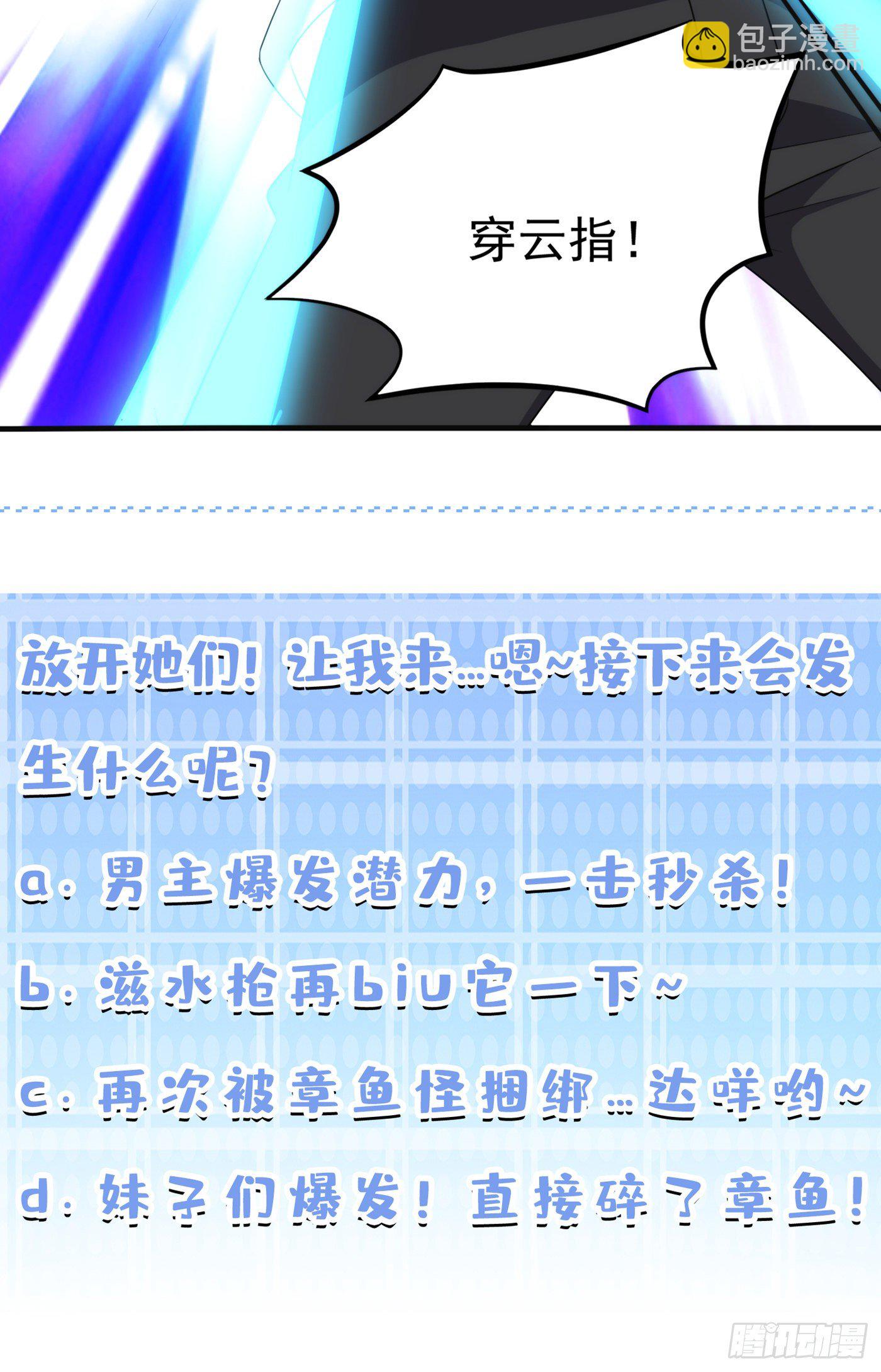 第17话 测试要不及格了！-第18话