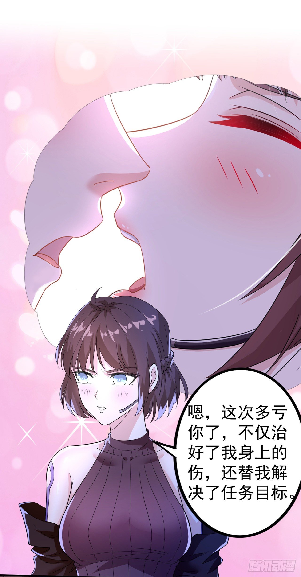 第21话 你是怎么破除禁制的！-第22话