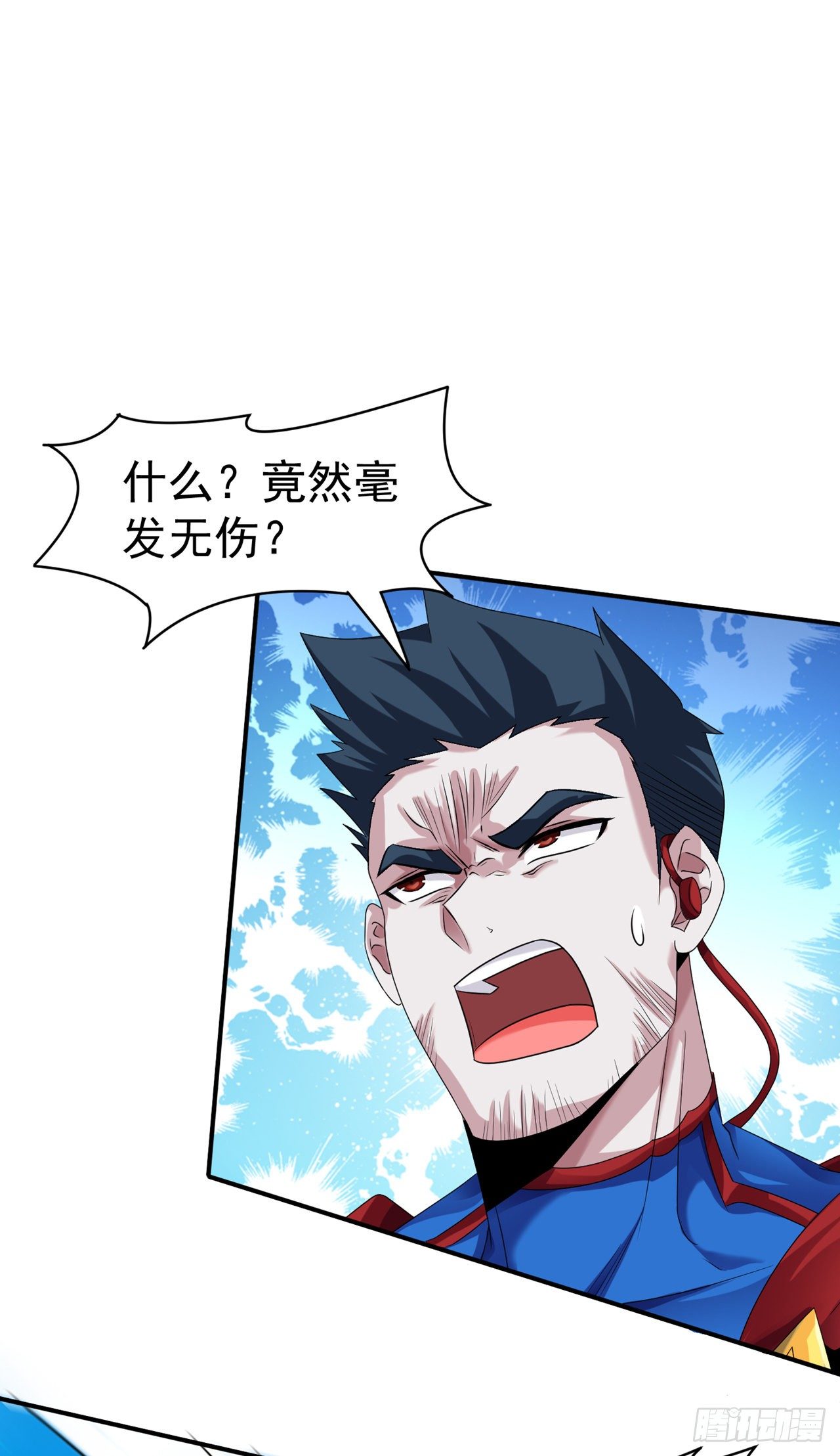 第23话 他在隐藏什么？！-第24话
