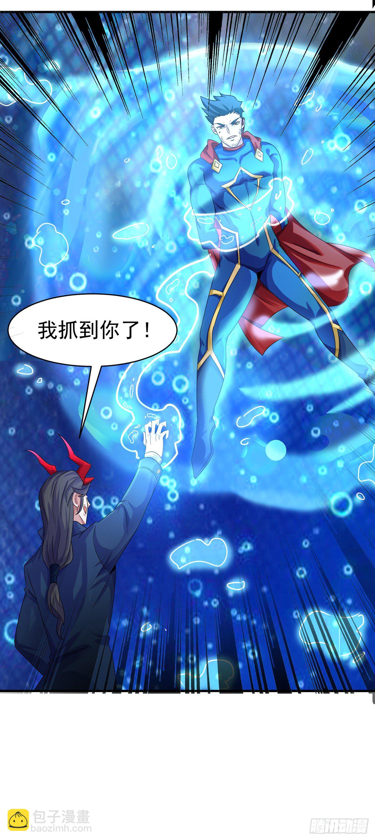 第23话 他在隐藏什么？！-第24话