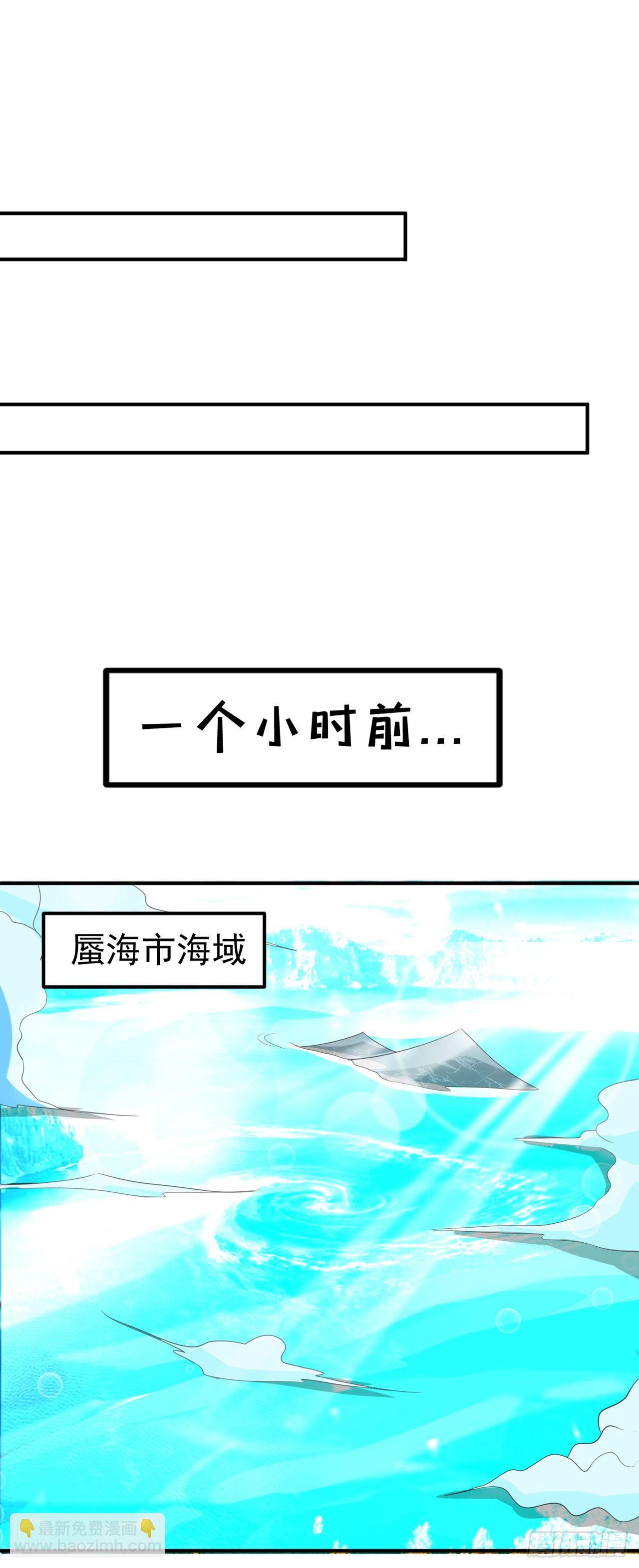 第23话 他在隐藏什么？！-第24话