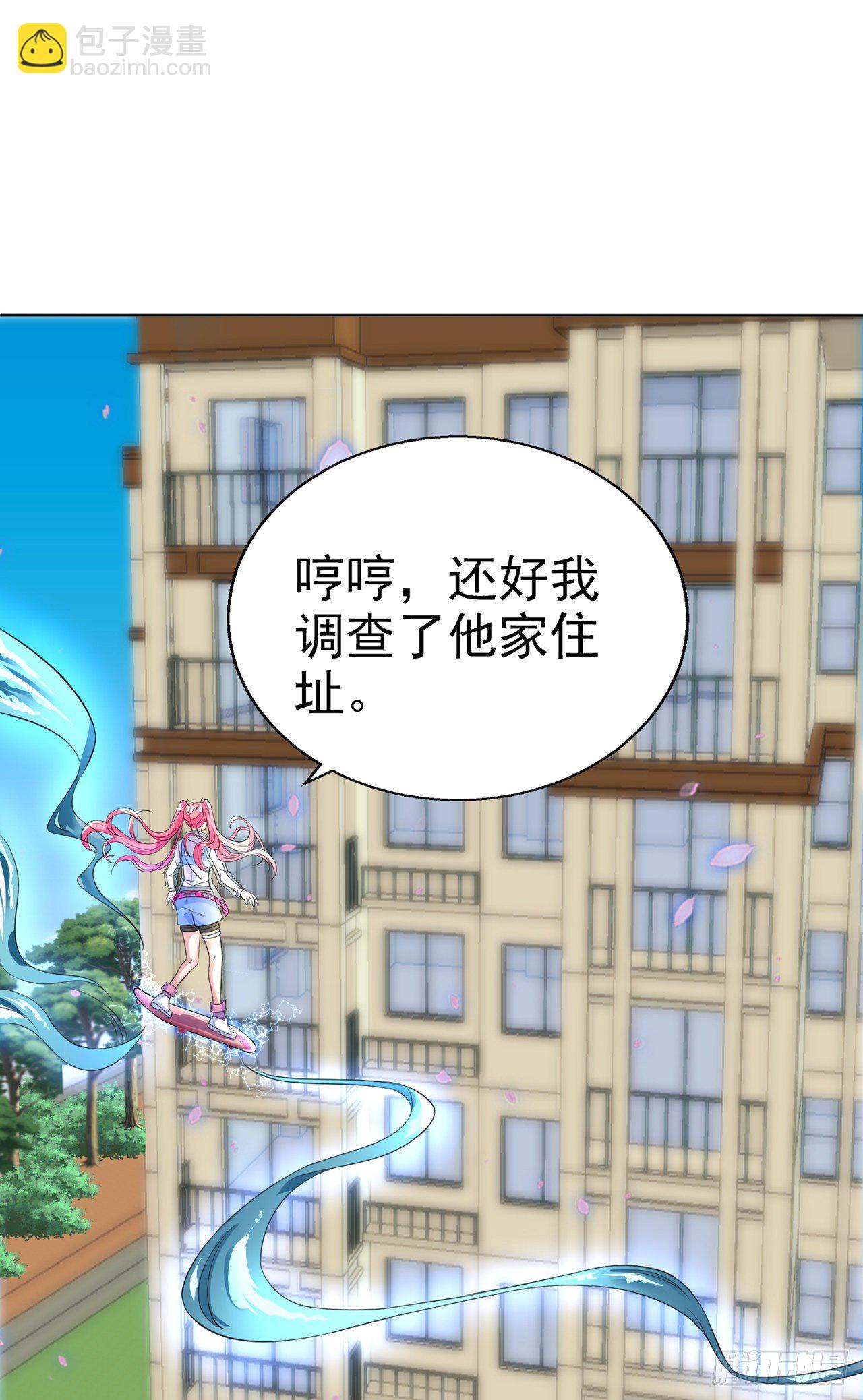 第23话 他在隐藏什么？！-第24话