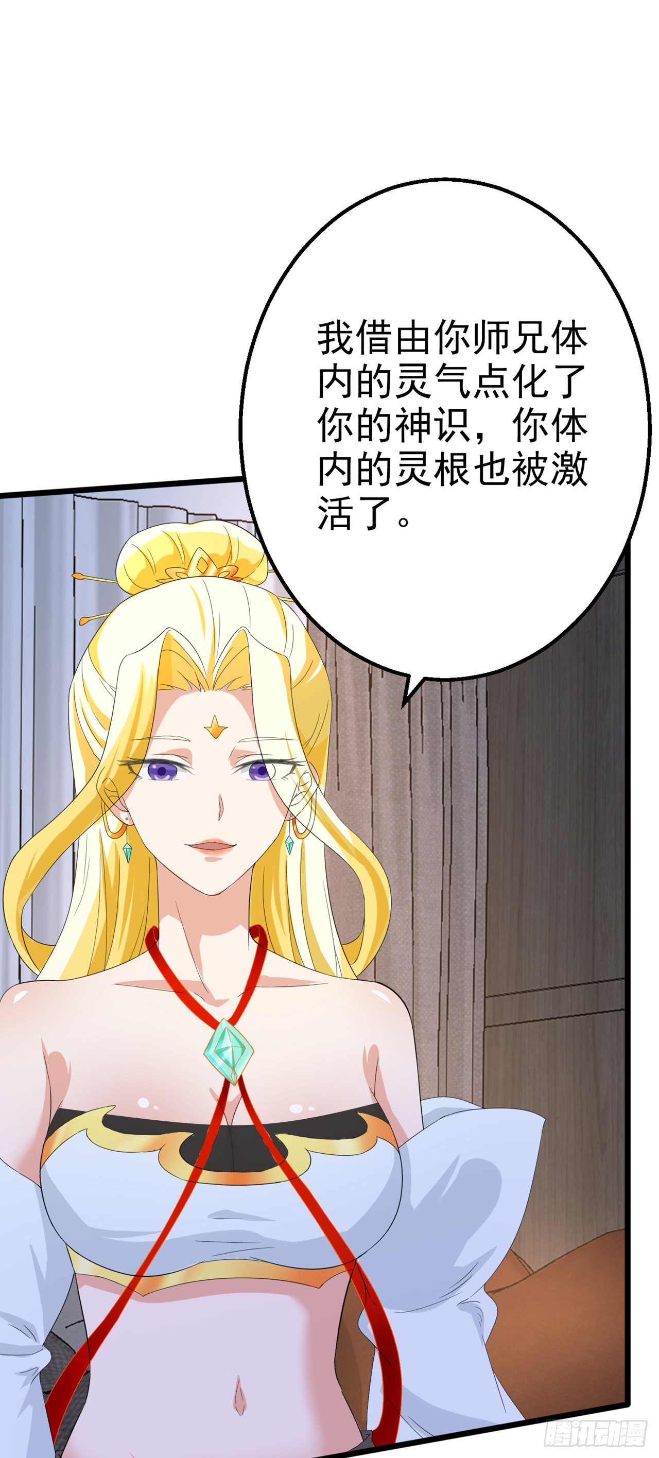 第25话 今天留下来吧！-第26话