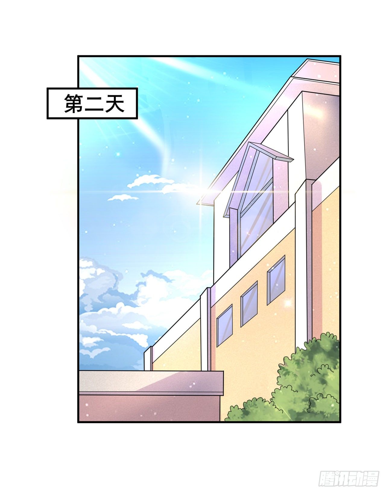 第27话 我得去救她！-第28话