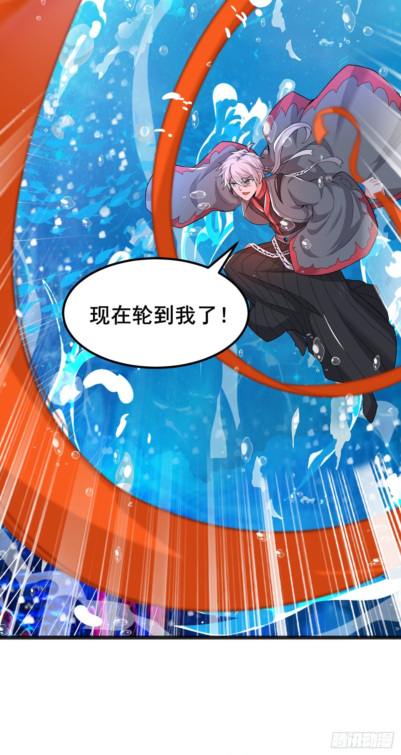 第29话 那就将计就计吧！-第30话
